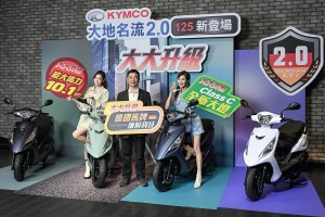 KYMCO 朝油電雙冠邁進Q4新車方案重磅登場 Ionex酷玩小電車輕移動資費「88利集省」創市場最高48個月優惠